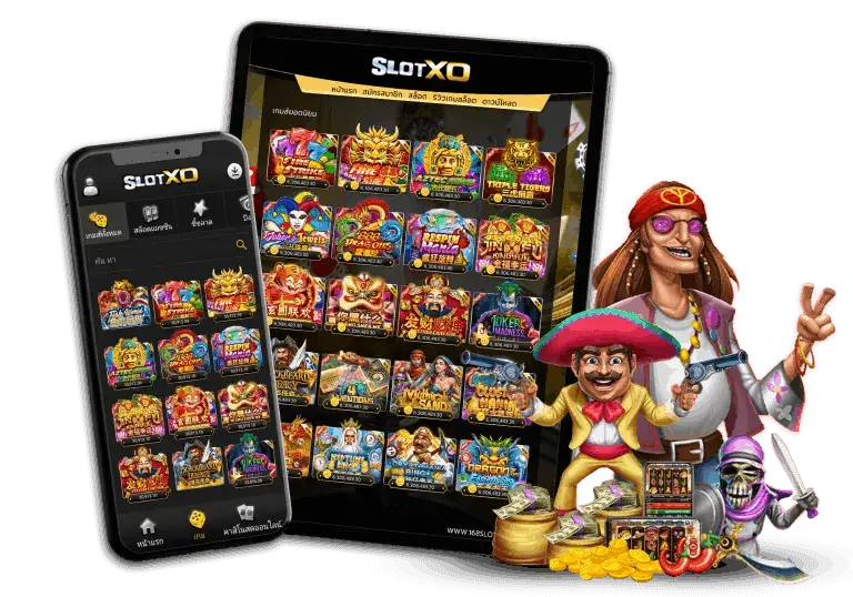 slot xo นำเสนอเกมที่แตกสนั่นต้อนรับปีใหม่ไทย
